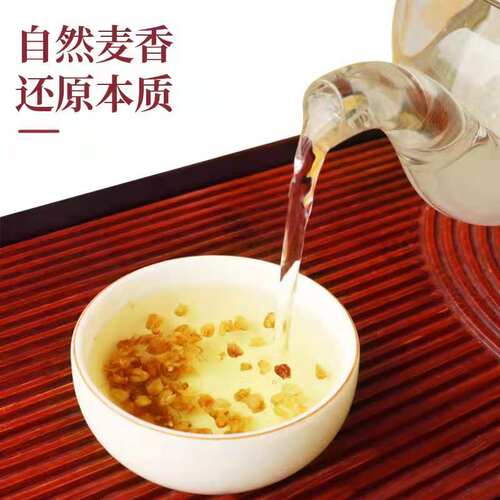 彝乡坊黄金芽300g   四川大凉山全胚芽黑苦荞茶荞麦茶叶罐装 - 图0