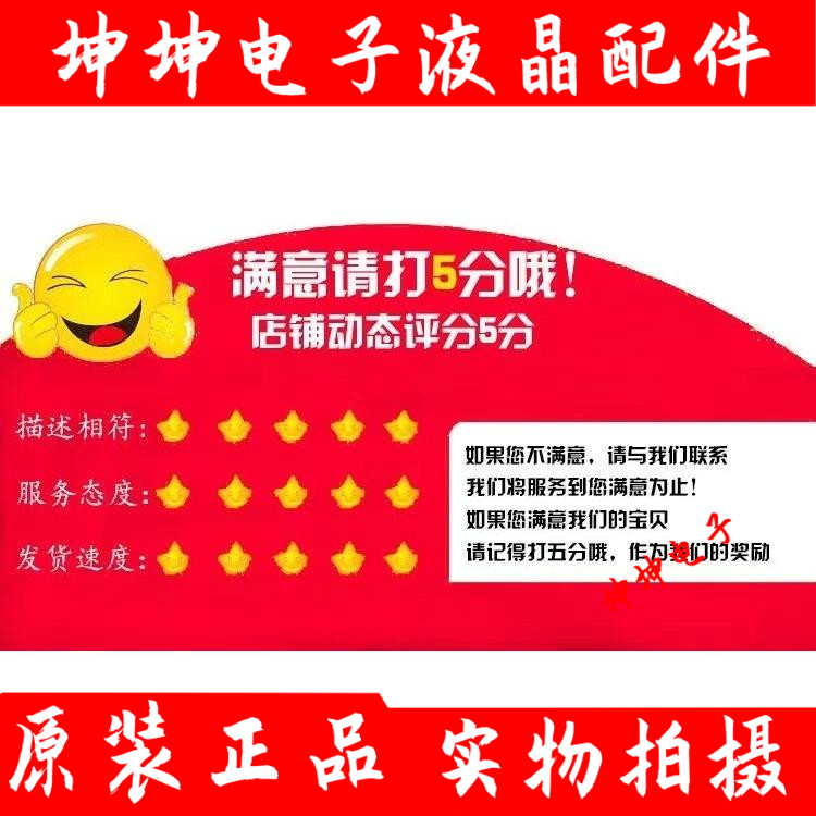 飞利浦50PUF6172/55PUF6461主板715G8299-M0B/C-001/0-0040/T屏选 - 图0