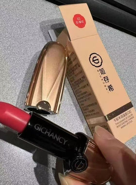 姬存希温变口红唇膏官方正品随温变色千彩丰润持久滋润不易脱妆