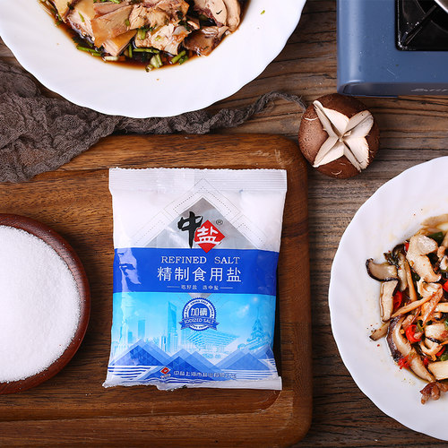 中盐加碘精制食用盐250g*5包食盐小包装家用细盐食用井矿盐 - 图0