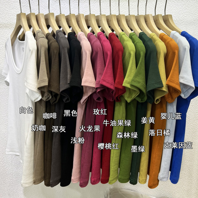 ຄໍມົນ, ບ່າໄຫລ່ຂວາ, ເສື້ອຍືດແຂນສັ້ນກະທັດຮັດ, ກະທູ້ອະເນກປະສົງ
