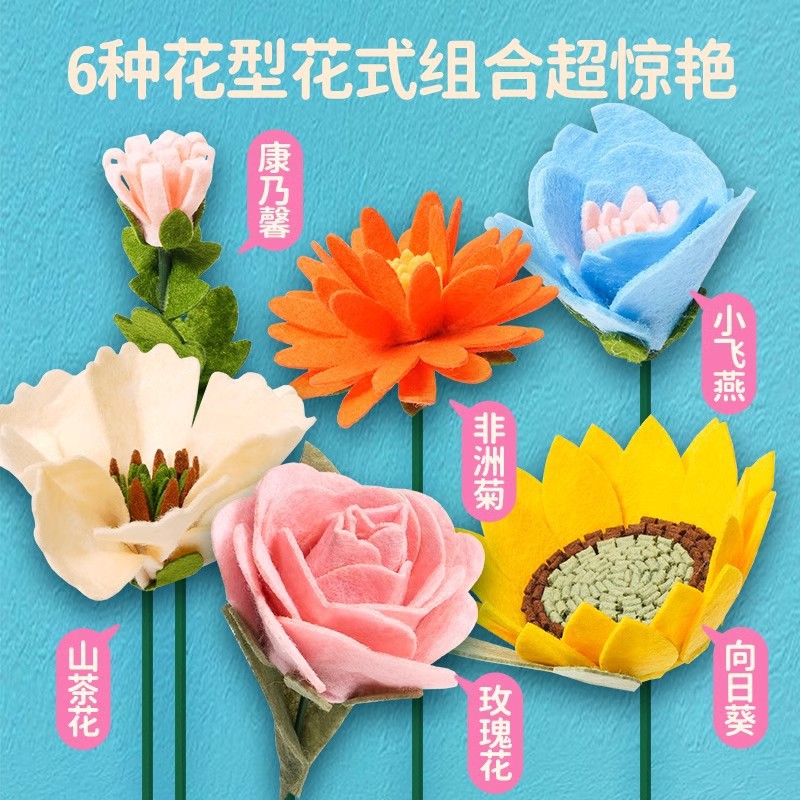 手工编织花束diy材料包制作幼儿园教师节儿童创意贺卡花束礼物品