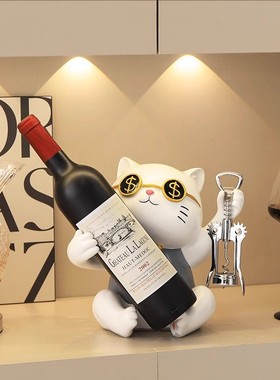 【全网低价】招财猫红酒架摆件