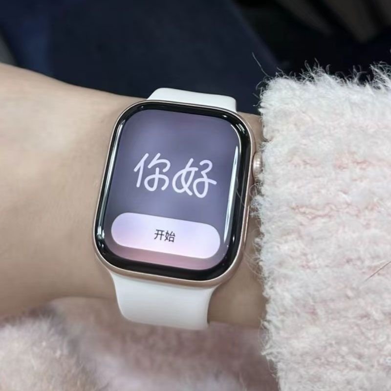 华强北新款S11顶配智能手表Ultra运动跑步多功能智能蓝牙运动手环,淘宝优惠券,粉丝福利购,淘宝优惠卷