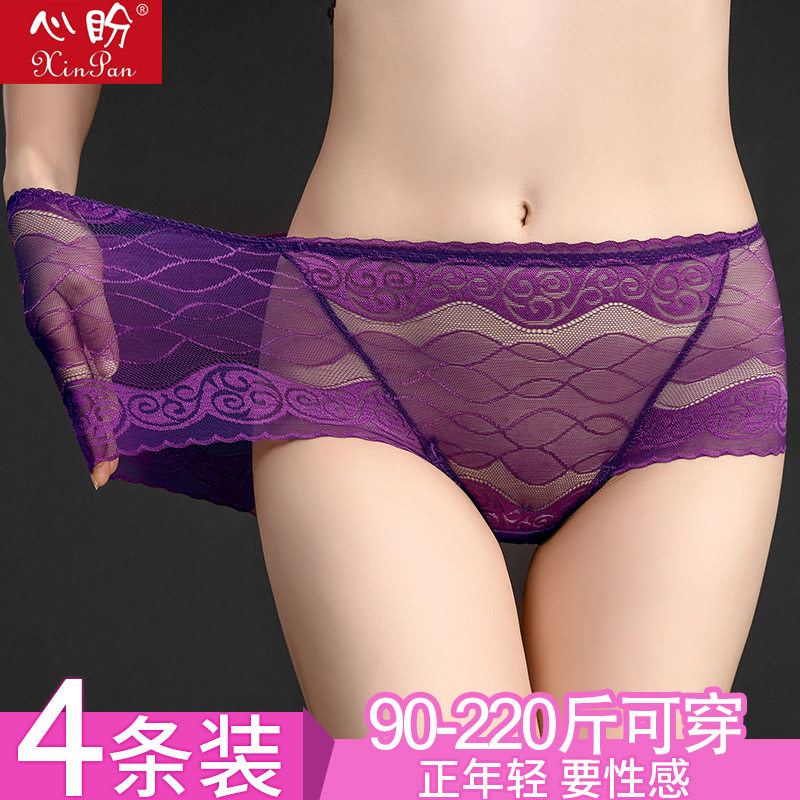 内裤少女蕾丝镂空性感火辣高腰纯棉档100%超薄收腹大码胖mm200斤,淘宝优惠券,粉丝福利购,淘宝优惠卷