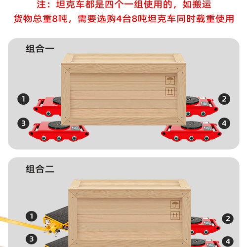 力拓中用 搬运小坦克车6吨地牛地坦克搬运车转向工业重型重物移位 - 图3