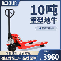 Manual hydraulic carrying car with heavy ground cattle forklift truck Large tonnage 5 ton 10T lengthened 1 5 m 2m in Rio Tinto