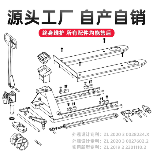 电子叉车秤2吨高精度0.1kg搬运车称重1T地牛3T打印手动液压托盘车-图1