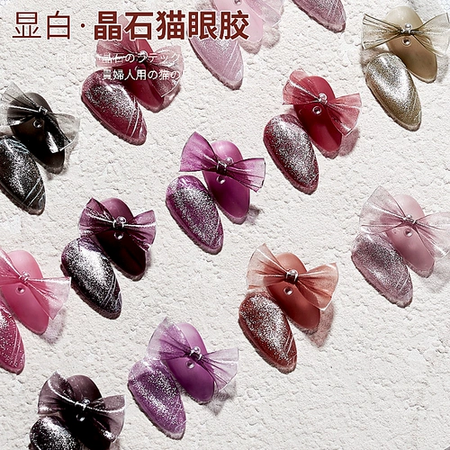 Универсальный лак для ногтей для маникюра, кошачий глаз, коллекция 2022, долговременный эффект