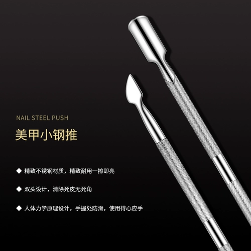 Отшелушивающий профессиональный лечебный комплект для маникюра, набор маникюрных инструментов, отшелушивающее смягчающее средство, питательное масло, полный комплект