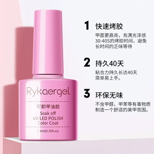 Лак для ногтей для маникюра, коллекция 2022, 7.3 мл, полный комплект