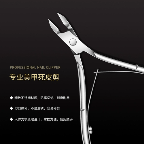 Отшелушивающий профессиональный лечебный комплект для маникюра, набор маникюрных инструментов, отшелушивающее смягчающее средство, питательное масло, полный комплект