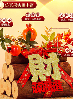 五谷丰登摆件乔迁之喜装饰新居布置搬家入宅仪式用品礼物全套2026