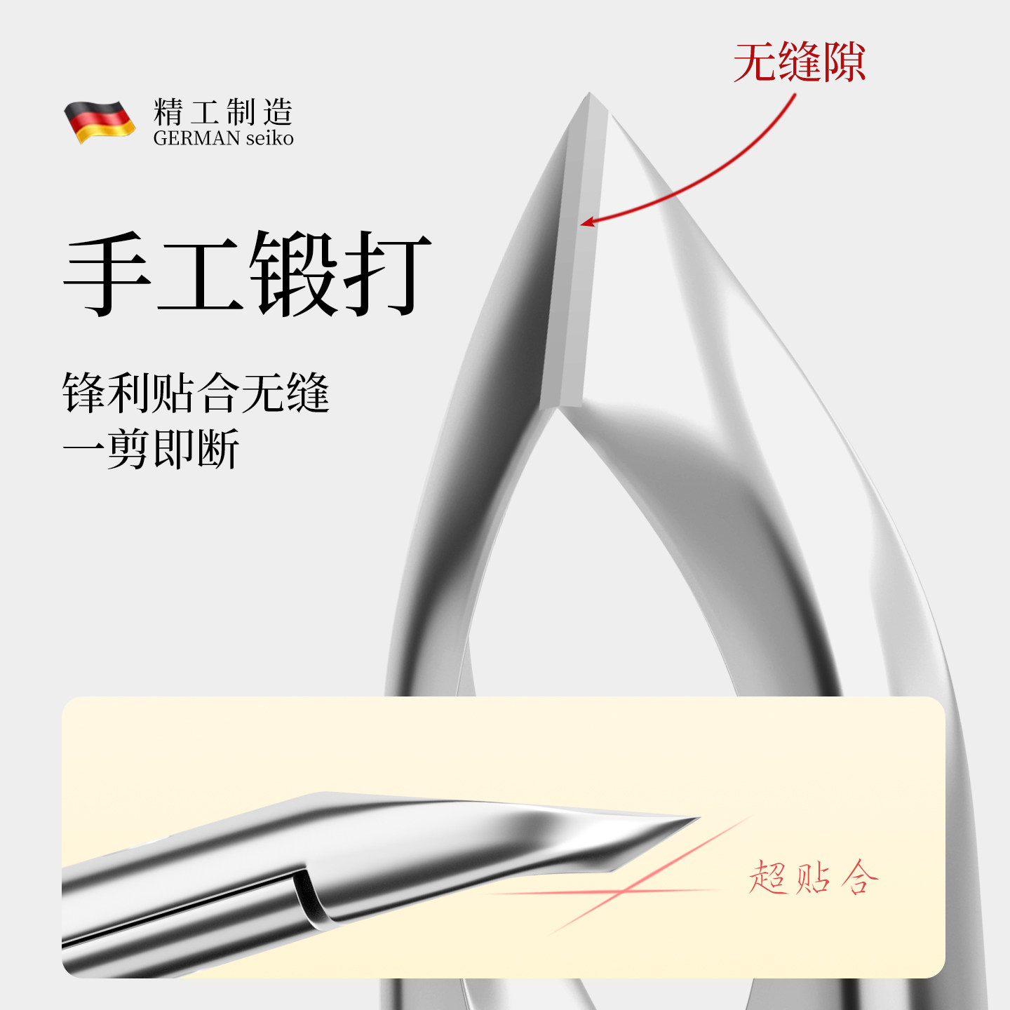 死皮剪美甲店专用去死皮钳钢推叉修手指甲剪刀专业美甲工具套装用,淘宝优惠券,粉丝福利购,淘宝优惠卷