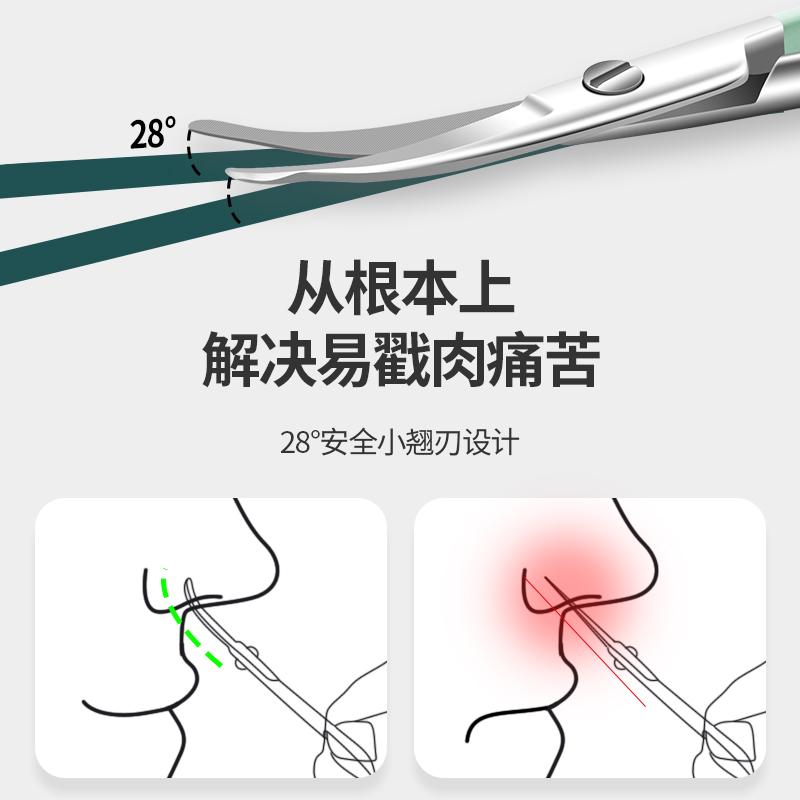 德国鼻毛剪刀男士专用套装口圆头小剪子夹鼻孔修剪器手动女神器进