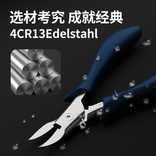 Special nail clippers for nail grooves with pointed nose pliers that penetrate deeply into nails