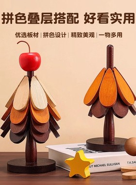 圣诞树实木隔热垫一颗树杯垫餐桌摆件创意家用防烫耐高温折叠锅垫