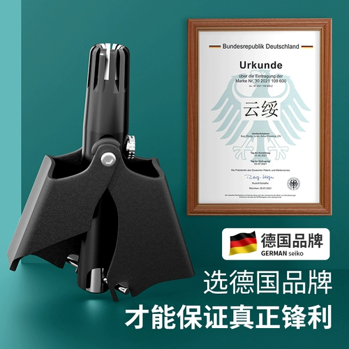 Мужской безопасный триммер