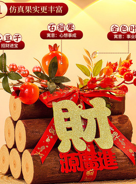 五谷丰登摆件乔迁之喜装饰新居布置搬家入宅仪式用品礼物全套2026