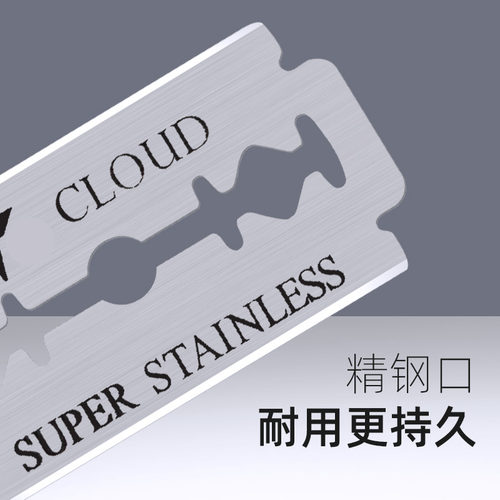 不锈钢双面刀片手动刮胡刀老式剃须刀复古男士刮脸刀片 - 图2