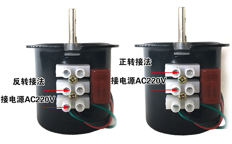 全新AC220V纯铜线中心轴偏心轴电机2.5R5R15R25R35R50R80R带电容-图3