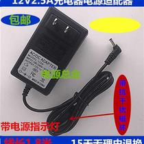 Cool than Magic Cube KNote8KNote5KNoteX Charger Line Power Adapter 12V2 5A