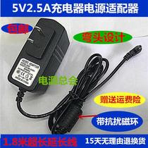 Haier Haier Jane Love S11S14 Laptop Charger Line Tablet Power Adaptor 5V2 5A