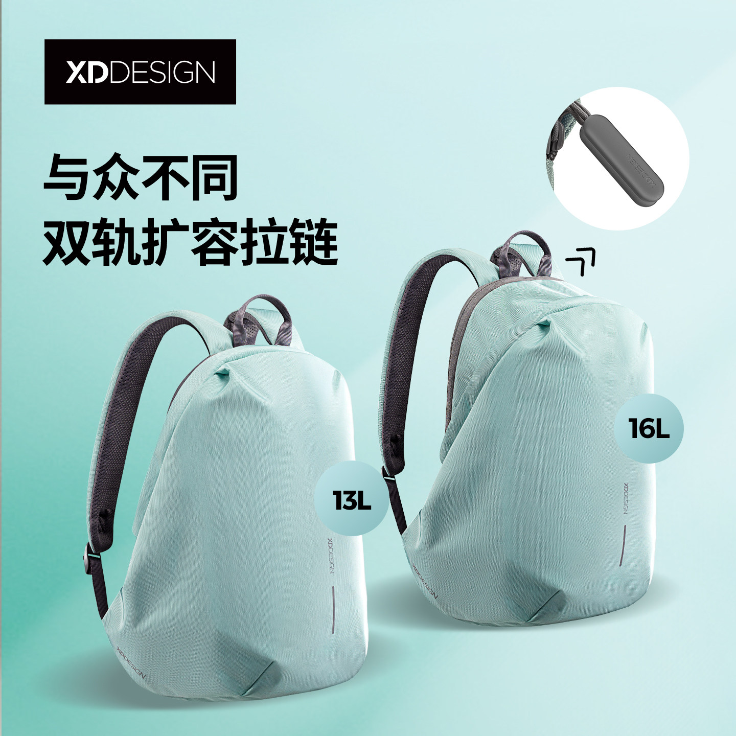 XDDESIGN爱思迪通勤双肩包女森系高级感背包户外书包男士电脑防盗,淘宝优惠券,粉丝福利购,淘宝优惠卷