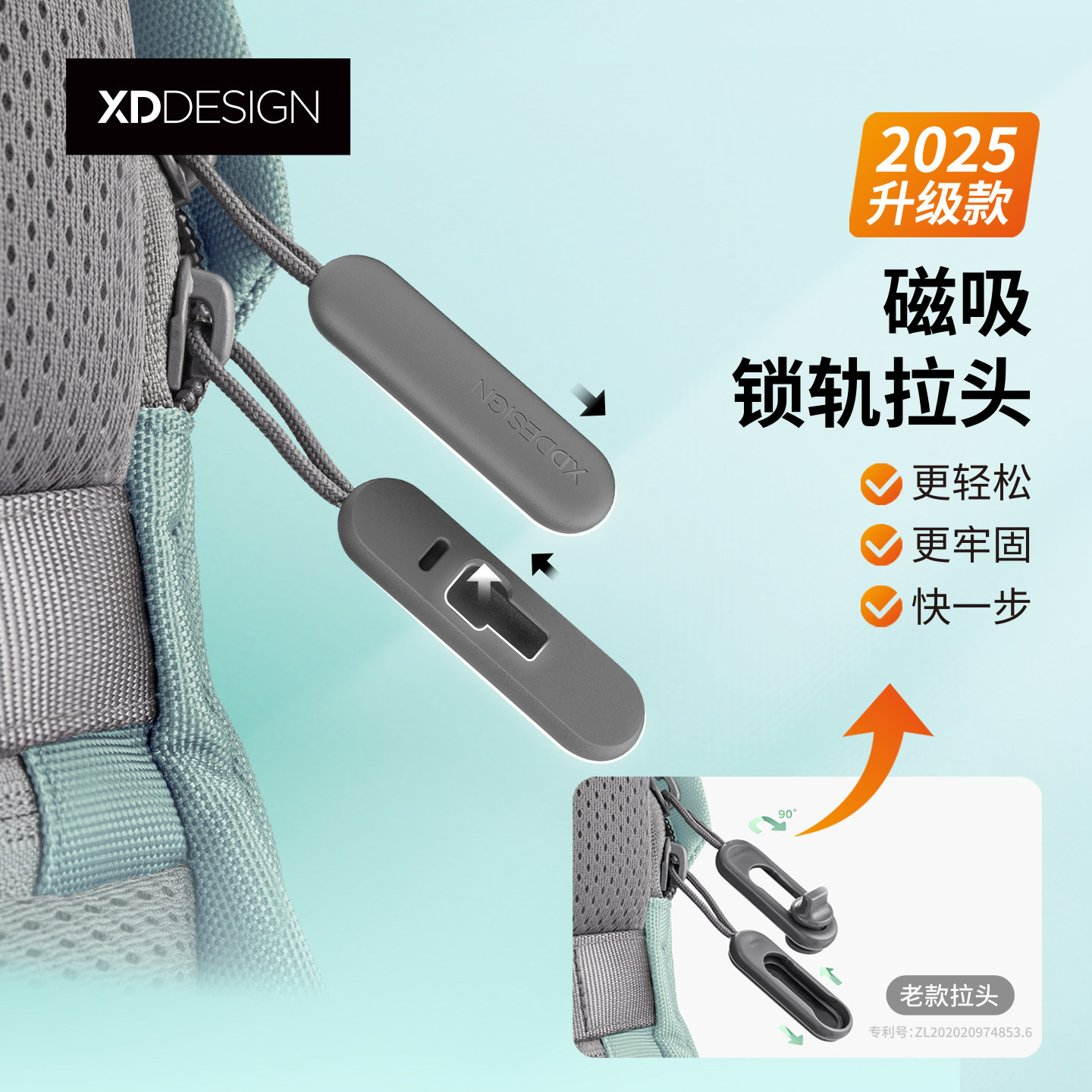 XDDESIGN爱思迪通勤双肩包女森系高级感背包户外书包男士电脑防盗,淘宝优惠券,粉丝福利购,淘宝优惠卷
