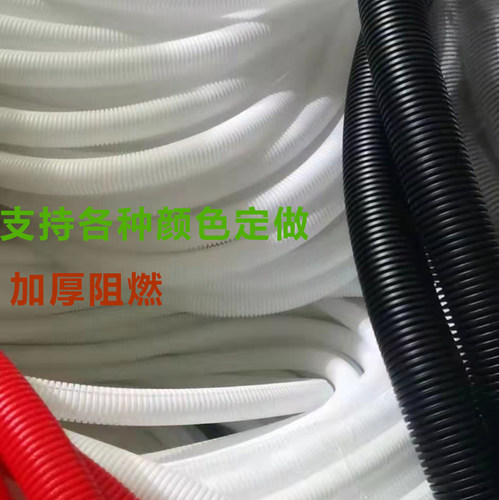 V0级防火塑料波纹管PP阻燃加厚绝缘电缆线浪管穿线软管开口耐高温 - 图2