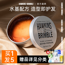 Hawkins small silver jars hair gel hair wax hair wax mens hair styled clear scent and chopped hair finishing paste lasting styling