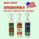 [Best Shot美国进口宠物猫咪狗狗香水 SPA系列柠檬等香味喷雾236ml]