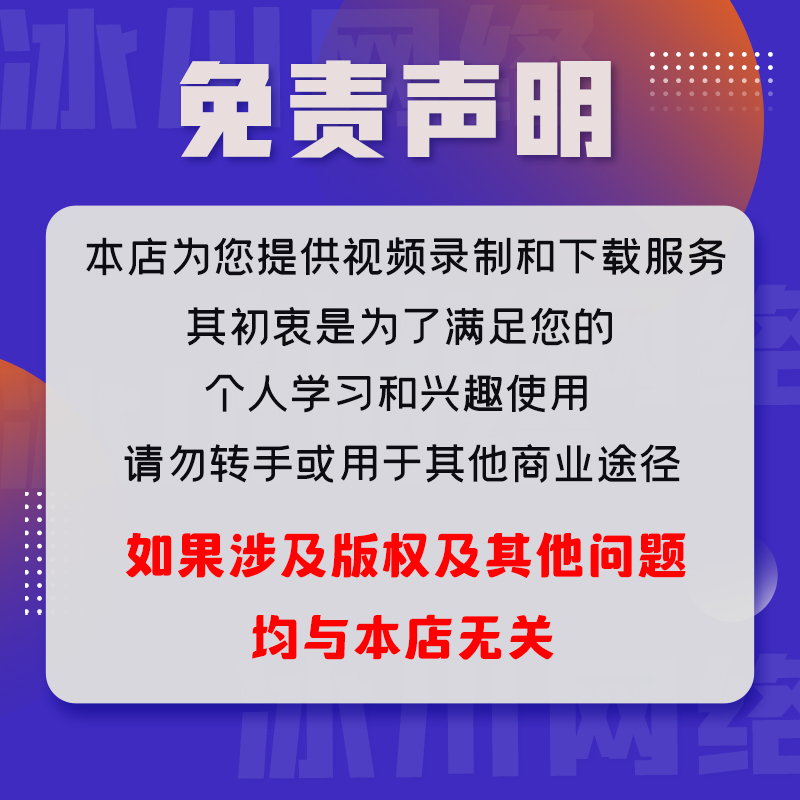 网页视频抖音视频课程学习浪千聊海豚下载平台代提取下载录制MP4 - 图1