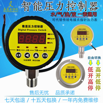 Pressure switch stainless steel electric point of pressure controller electronic vacuum negative pressure water pressure digital pressure gauge