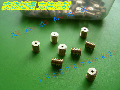 微小型0.3模铜蜗杆外径3.8mm/外径4mm遥控玩具电机马达必选1:30