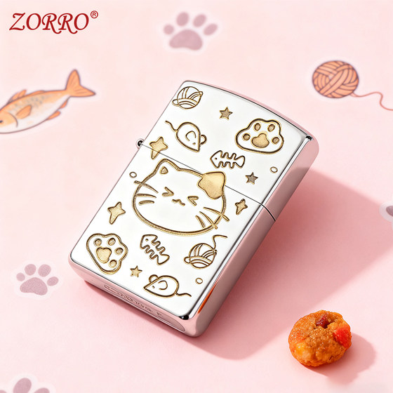 ZORRO佐罗官方旗舰店正品煤油打火机防风白镍猫咪高级打火机七夕