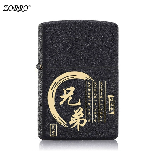 Официальный флагманский магазин Zorro Zorro Инанный керосиновый и нефтяной пожарный ветер -защищенная от самого стиля на заказ DIY, подарок от парня