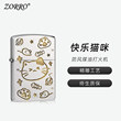 ZORRO佐罗官方旗舰店正品煤油打火机防风白镍猫咪高级打火机七夕