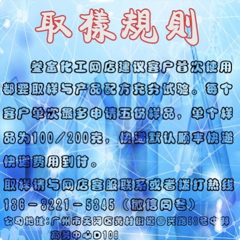 水油通用颜料炭黑粉体分散剂 中高色素炭黑无机有机颜料色浆油墨 - 图2