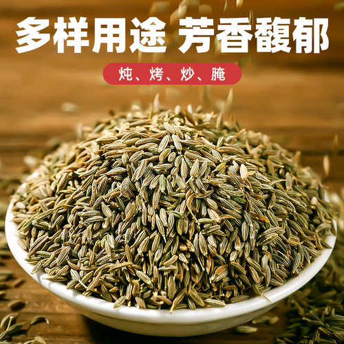 新疆特产火焰山孜然粒500g商用烤羊肉串烧烤调撒料可打粉面颗粒碎 - 图3