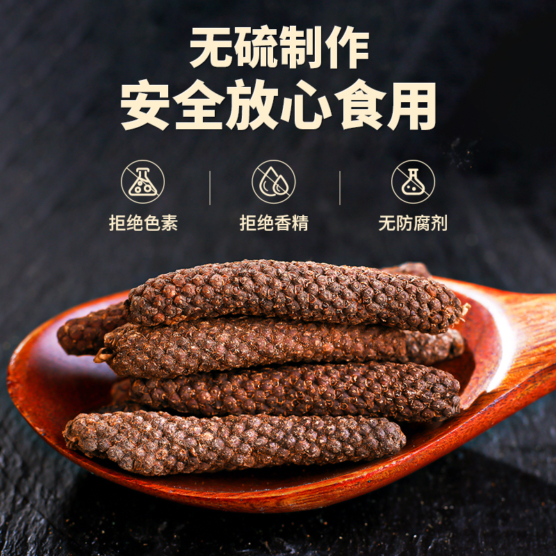 筚拨500g 香棒毕卜碧波毕波粉卤水炖肉火锅香料大料调料大全包邮 - 图1