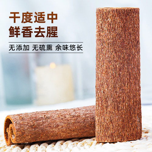 广西桂皮500g全干货带皮肉桂另售香叶八角花椒调料香料官方旗舰店 - 图2