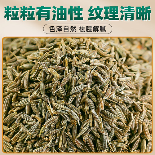 新疆特产火焰山孜然粒500g商用烤羊肉串烧烤调撒料可打粉面颗粒碎 - 图2