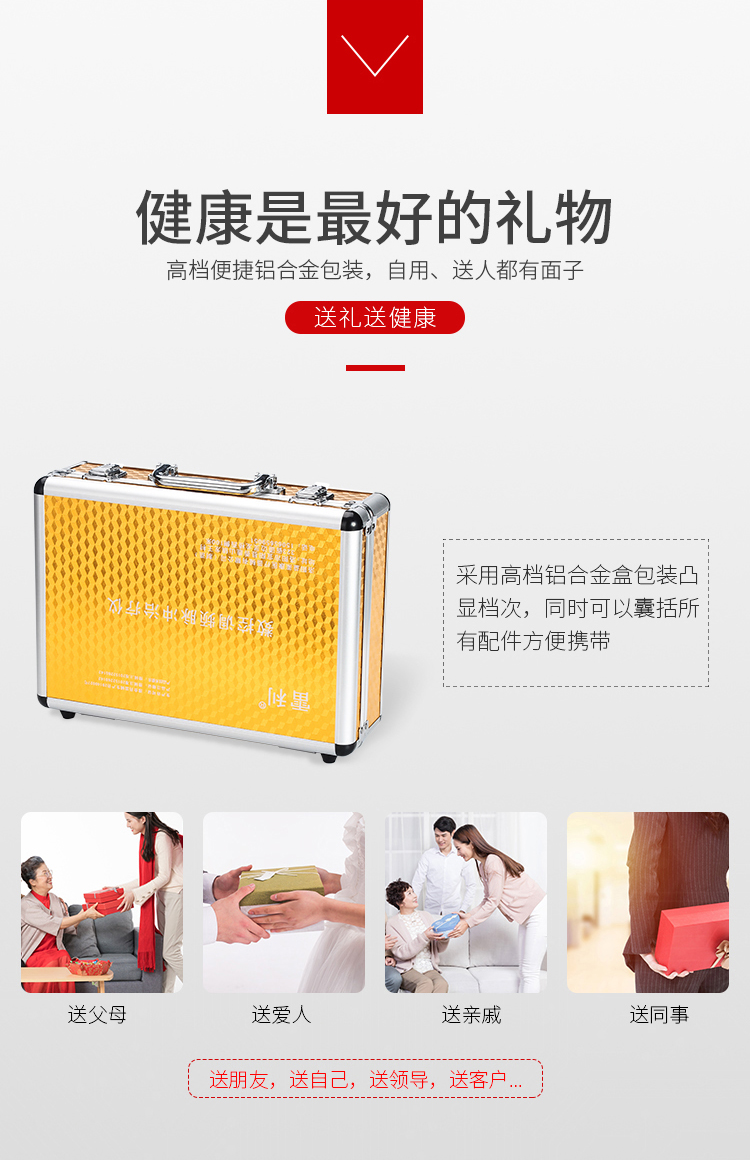 雷利家用医用颈椎肩周炎中频理疗仪 雷利医疗器械专营理疗仪（器械）