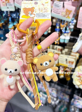 miniso名创优品轻松小熊mini对装挂件涂鸦画版钥匙扣可爱女生礼物