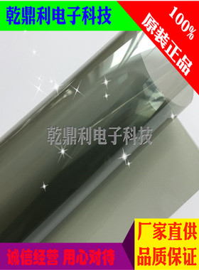 屏蔽导电膜透明电磁RFID低高频EMC设备抗干扰电阻信号网络ITOCOP