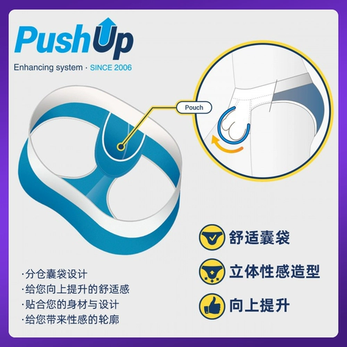 Spot / Addicted Summer Sexy Sexy Pattern Pattern Printed Male Tush Up Разделенная торговая марка.