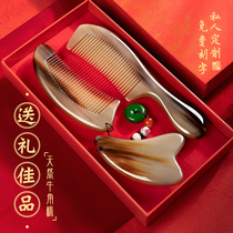 Horn Comb Gift Box Dress Official Flagship Store Comb Wedding High-end Practical Ladies 3-8 Womens Day Gift