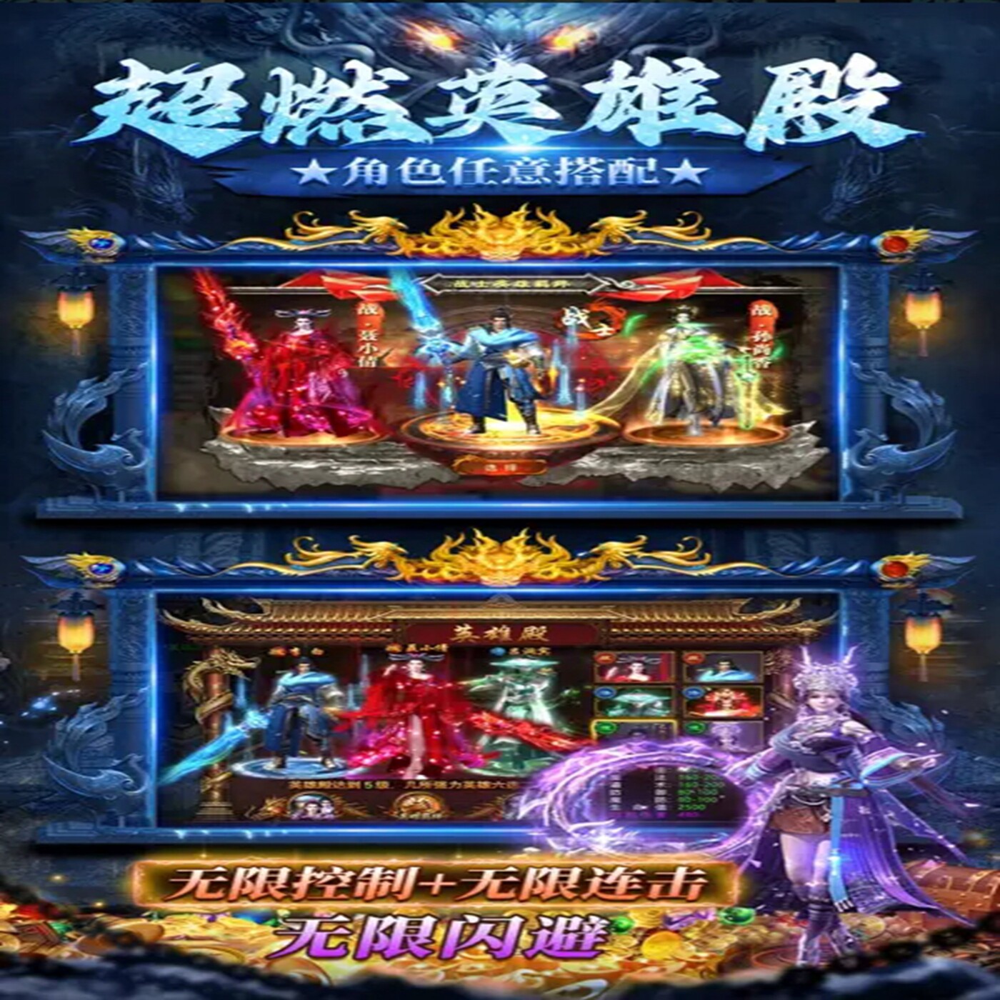 龙迹之城传奇无敌gm免充手游后台成品号修改版高爆版新爆刷