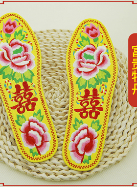 纯棉布鞋垫成品仿手工吸汗防臭